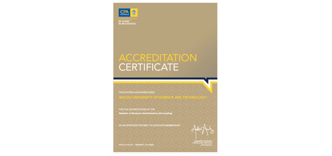 开云手机版官方登录商学院会计学本科课程获得CPA Australia续期认证